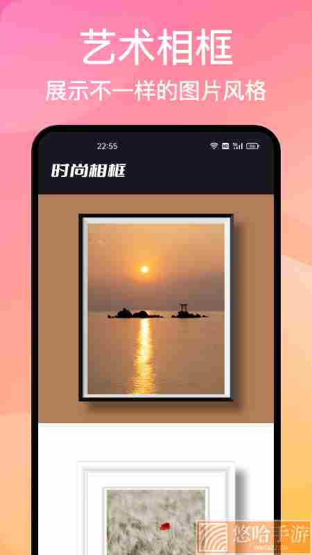 极光影集