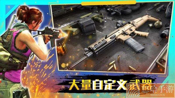 穿越火线战争