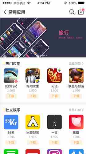 乐乐游戏无限金币版