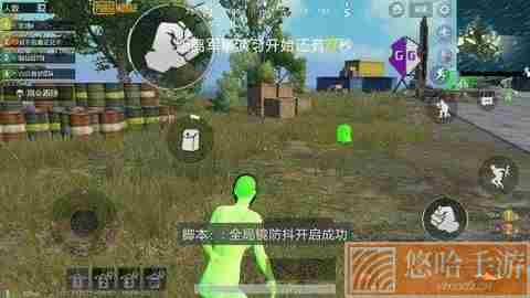 和平精英防封框架