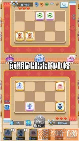 骰子战争内购无限版